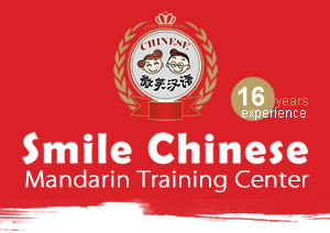 smile chinese